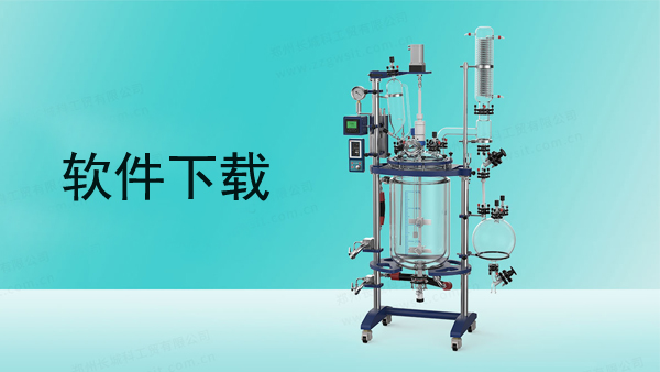 下載中心