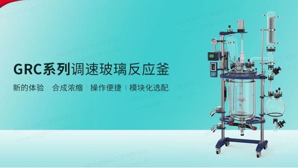 微晶石墨烯高分子復(fù)合材料制備及分析