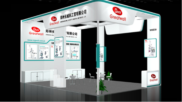 誠摯地歡迎您參加CPHIchina“第二十屆世界制藥原料中國展”