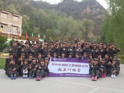 長(zhǎng)城科工貿(mào)團(tuán)建